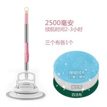 바닥 왁싱기 타일 폴리싱 광택기 대리석 전동 청소 연마 폴리셔 걸레 머신 호텔, 화이트 2500mAh