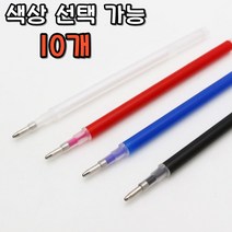 오트 의류용 지워지는 열펜 뚜껑 포함 10개, 블랙, 1개