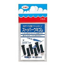 daiichi seiko 고무 마개 31011 검정색 직경 5.5mm x 17mm 찌스토퍼