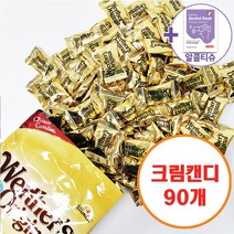 코스트코 웨더스 오리지날 버터 크림 캔디 490G(약 90개) + 더메이런 알콜티슈