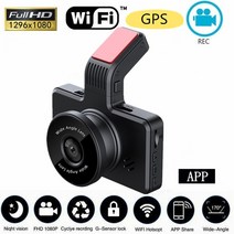 자동차 대시 캠 1296p 대시 카메라 듀얼 렌즈 내장 gps dvr 레코더 dashcam with wifi g-sensor loop 녹음 주차 모니터링, 후면 카메라와 와이파이, 64g