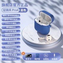 2022년 AppLe Huawei vivo 기장 oppo Huaqiang North 배터리 수명 슈퍼 롱 하이엔드 2021년 새로운 기병대의 진정한 무선 블루투스 이어폰 인이어 바, 상위 버전 무료 블루 커버 오픈, 공식 규격