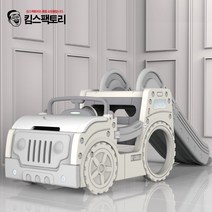 실내 미끄럼틀 세트 대형완구 키즈카페 실내놀이터 멜로디, 경화 사파리 미끄럼틀 세트
