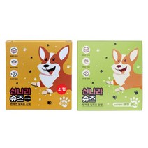 [P1B] D18 신 나는 애견 슈즈 퍼플 80매 일회용 견슈즈 / 강아지신발 일회용신발커버 강아지발관리 애견신발 강아지발바닥 강아지발 ( P1B / 55989EA ), 초소형