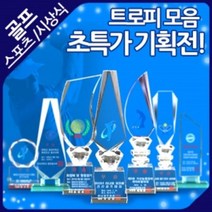 크리스탈트로피 모음, 12-15-07 중