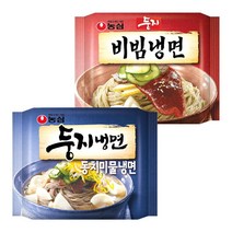 [농심] 둥지냉면 12개입 / 동치미 물냉면 / 비빔냉면, 필수선택:둥지 비빔냉면 12개입