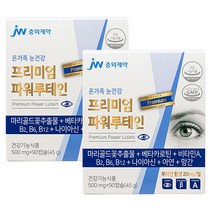 중외제약 루테인 6개월 180캡슐 눈건강 노안 방지 비타민 눈 영양제, 20mg