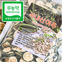 건여주 국산 2022 땅끝 태양말린 여주 500g 1kg, 01. 건여주 500g