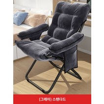 가죽소파 1인 3인 4인 모던 거실 패브릭 2인 게으른 소파 백 의자 학생 기숙사 컴퓨터 의자 가족 침실 싱글 -개인 소파 발코니 캐주얼 의자, A