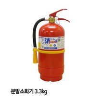 삼우산기 소화기 분말소화기 3.3kg 가정용 산업용