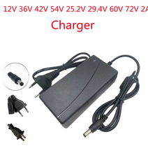 전기자전거충전기 전동스쿠터 일렉트릭킥보드 배터리 18650 12v 36v 42v 54v 25.2v 29.4v 60v 72v 2a 100-240v 36v, 48v 2a 충전기, 유럽 ​​연합
