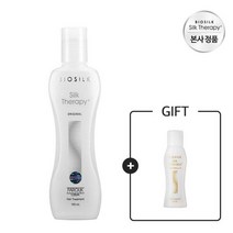 특별구성 실크테라피 오리지널에센스 150ml+ST 로우 피에이치 트리트먼트 80ml 1개+ST 샤인 트리트먼...