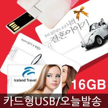 액센 i PASSION 카드 스윙형 USB2.0 메모리 AXN-U35, 16GB