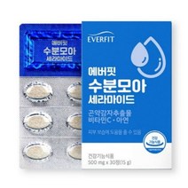 글루코실 세라마이드 곤약감자추출물 엘라스틴 콜라겐 히알루론산 비타민C 아연 건강기능식품, 30캡슐