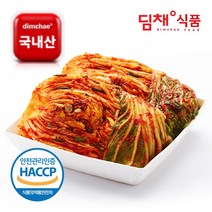 우성김치냉 판매순위 상위인 상품 중 리뷰 좋은 제품 추천