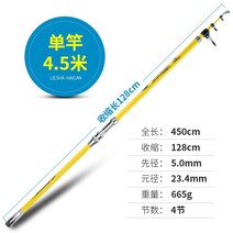크라운로드 초경량낚싯대 초경장절 프로앵커 낚싯대 전용 거물 앵커 풀세트 원투간 해장대 던지기, 【화려황】상어사냥 45m 싱글스틱