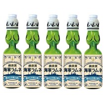 요코스카 해군 라무네 200ml x 5개 일본 구슬 탄산 음료수 사이다