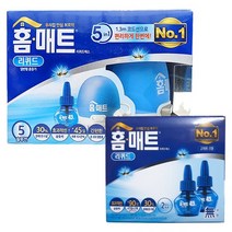 홈매트 리퀴드 코드 훈증기 / 리필, 2. 홈매트 리퀴드 리필2개