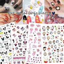 e세상 귀여운 캐릭터 젤네일아트스티커 모음, 1개, R293-핑크팬더
