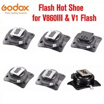 GodoxV1 V860iii 플래시 핫슈 교체 액세서리 스피드라이트 V1C V1N V1S V1O V860IIIC 캐논 니콘 소니 dslr용, Hot Shoe for Sony_For V860III