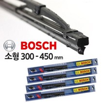 보쉬 와이퍼 클리어비전 소형 300-450mm 해외차 레인 교체용 보쉬 차량용품 앞유리 빗길 차량용 외제차 소형 차 자동차용품 클리어비전 레인 자동차