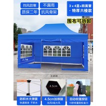 몽골텐트 포장마차 옥상 천막 행사용 창고 그늘막, 특두육각형 3 x 4 파란색 + 창문