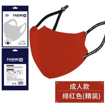 크리스마스 마우스 성인용 내장 PM 50/100 필터 재사용 가능한 세탁 먼지 방지 생일 선물 마스크 남성 패션용 10/20/2.5 개, 100 Pcs, 10 10