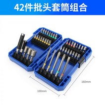 전동드릴 미니 드릴 브러시리스 브러쉬리스 콤보 아토믹 DEWALT 드라이버 무선 세트 충전, 42件批头套筒组套