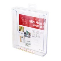 수납 팜 플렛 잡지 꽂이 벽걸이 화장실 미니 신문 전 안내 카달로그 콘솔 전면책 단지 물 리 홍보물 거치대 사무용품 #2437EO, 상세페이지 참조