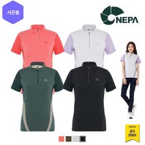 네파 여성 스테노 프리모션 반팔 티 (7G45421 프라자점 사은품증정)