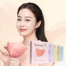 김태희 아이바나리 새부리형 컬러 마스크 대형 중형 중소형 7+3매 30매 화장안묻는 세부리형 마스크 퍼플 베이지 핑크 스카이 옐로우, [스카이블루], 40+10매