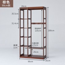 원목 행거 레트로스타일 우드 코트 스탠드 옷걸이, 5. 브라운-더블 레이어 90 cm