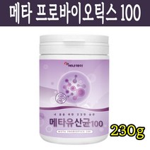 에너데이 메타 바이오틱스 5세대 차세대 유산균 프로바이오틱스 이소말토올리고당 프락토올리고당 블루베리 농축분말 난소화성말토덱스트린 230g, 메타유산균100 230g