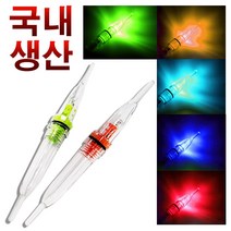 갈치 집어등 배터리 밧데리 미니 수중 LED 칼치 낚시 채비 바늘 소형 전동릴 갈치대 갈치웜 갈치대 갈치루어 갈치쿨러 갈치낚시대 선상, 미니집어등 점멸형 그린