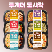 잡채 볶음밥 다이어트 식단 관리도시락 200g, 1개