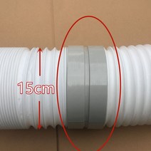 에어컨배기덕트 호스 어댑터 자바라 배기호스 챔버 루버 가이드 커넥터 부품 액세서리, 확장 커넥터 (15cm)