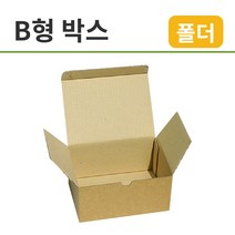 B형박스 택배박스 9종 친환경 테이프리스 택배박스 골판지 선물상자 접이식 소형, 230x170x110(90매)