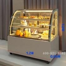 디저트 쇼케이스 케이크 디스플레이 캐비닛 냉장고 빵 진열장, 바닥 화이트 1.2x0.65x1.2 반원