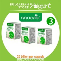 GENESIS 불가리아 유산균 LB 14정 X 3통 5통