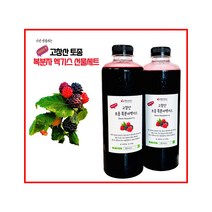 (선물세트) 고창산 토종 복분자 엑기스 세트+증정품(청귤청+계량컵+레시피)(1.1KG병 2병 구성임), 2개