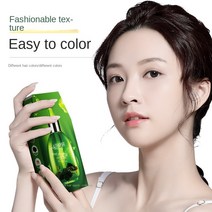 염색샴푸 UROSE버블 헤어 염색 샴푸 온화하고 안전한 일회용 몰딩 페이스트 염료 세 가지 색상 가능, [02] Dark Brown