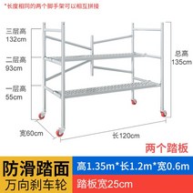 스캐폴딩 2단 3단 바퀴 이동식 작업대 사다리 공사장, 135x120x60회전휠+미끄럼방지패널