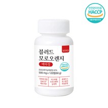 모로실 가루 모로오렌지 블러드오렌지 모로오렌지추출분말 농축액 헤스페리딘 콜레우스포스콜리 폴라보노이드 레몬밤 풋사과 이스라엘산 120정, *120정x1