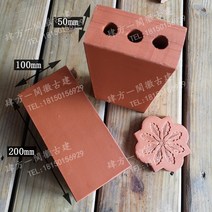 황토벽돌 적벽돌 점토 인테리어 블럭 화단받침 담벼락 붉은 벽돌 맑은 물 벽돌 정원 세, 20010050mm (화물 문의 바랍니다), 다른
