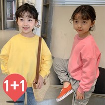 더사랑이 노멀맨투맨T1+1