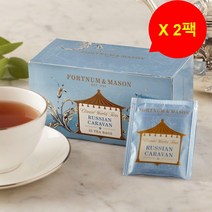 포트넘앤메이슨 러시안 카라반 Fortnumandmason Russian Caravan 50g 2팩