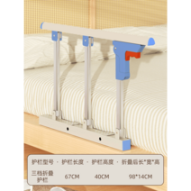 침대 가이드 펜스 난간 낙상방지 사이드 지지대 울타리 칸막이 보호대 추락 안전바, 3cm 베이스 20cm이상 매트리스 두께에 적합, E