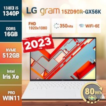 [사은품 증정]LG 2023 그램15 15ZD90R-GX56K 13세대 인텔 i5 윈도우11, WIN11 Pro, 화이트, 16GB, 512GB, 코어i5, 15ZD90R