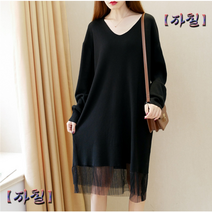 자칠 빅사이즈 여성 봄 가을 두툼하고 긴팔 슬림 니트 원피스 C-22