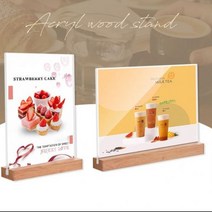 가로세로 아크릴 우드 자영업 식당 네일 피부샵 다용도 메뉴판 가격판 차림표, A4-가로
